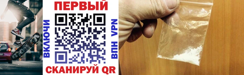 где можно купить   shop официальный сайт  Amphetamine VHQ  Дмитровск 