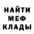 Метадон кристалл Gamer Dude