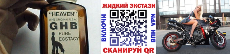 darknet телеграм Дмитровск Бутират BDO 33% магазин продажи