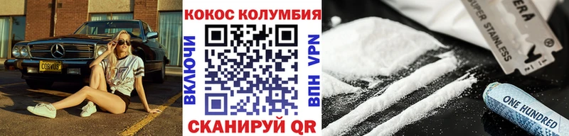 цены   Дмитровск  Cocaine Эквадор 