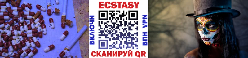 blacksprut ONION  Дмитровск  ЭКСТАЗИ диски 