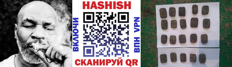 ГАШ гарик  Дмитровск 