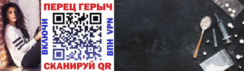 цены   Дмитровск  ГЕРОИН белый 