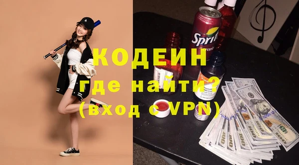 кокс Рославль