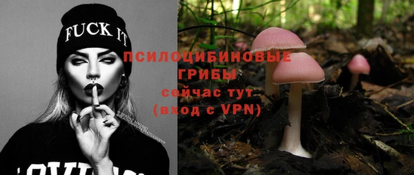 COCAINE Россошь