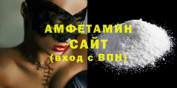 2c-b Гусь-Хрустальный