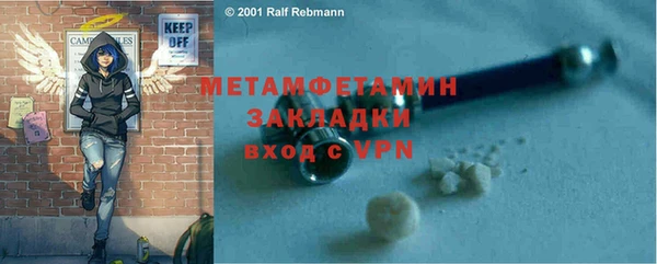 ПСИЛОЦИБИНОВЫЕ ГРИБЫ Гусиноозёрск