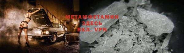 ПСИЛОЦИБИНОВЫЕ ГРИБЫ Гусиноозёрск