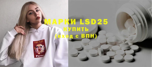 ПСИЛОЦИБИНОВЫЕ ГРИБЫ Гусиноозёрск