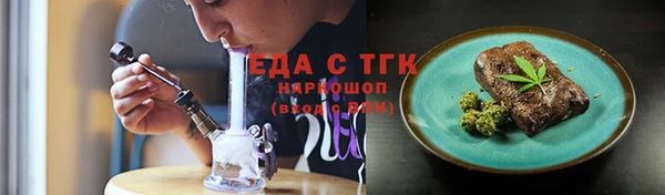 кокс Рославль