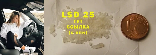 2c-b Гусь-Хрустальный
