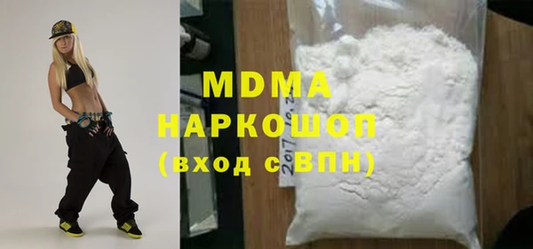 ПСИЛОЦИБИНОВЫЕ ГРИБЫ Гусиноозёрск
