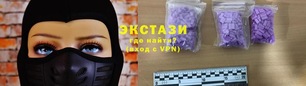 круглые Дедовск