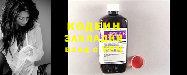 2c-b Гусь-Хрустальный