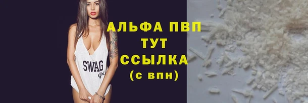COCAINE Россошь
