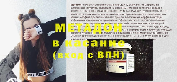 эйфоретик Ростов
