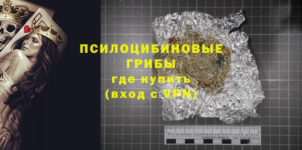 2c-b Гусь-Хрустальный
