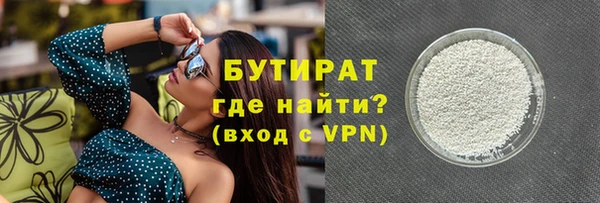 ПСИЛОЦИБИНОВЫЕ ГРИБЫ Гусиноозёрск