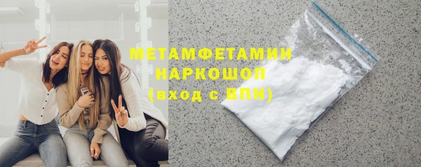 COCAINE Россошь