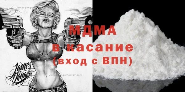 прущий лед Дегтярск