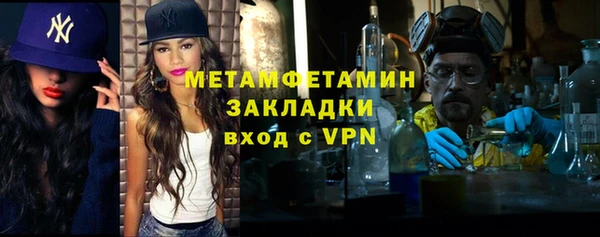 COCAINE Россошь