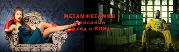 эйфоретик Ростов