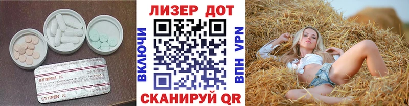 ЛСД экстази ecstasy  как найти   Дмитровск 