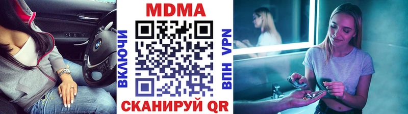 МДМА Molly  магазин    Дмитровск 