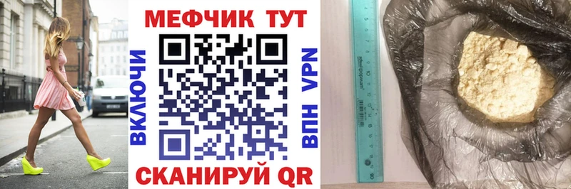 Меф кристаллы  Дмитровск 