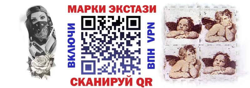 Марки NBOMe 1,8мг  Дмитровск 